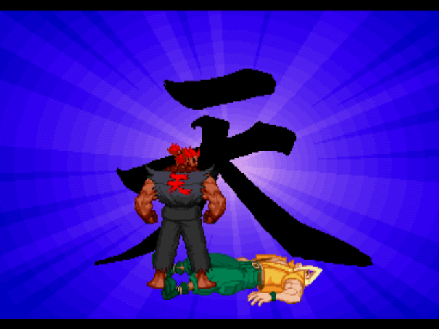 Screenshot of Street Fighter Alpha 2 (PlayStation, 1996) - MobyGames